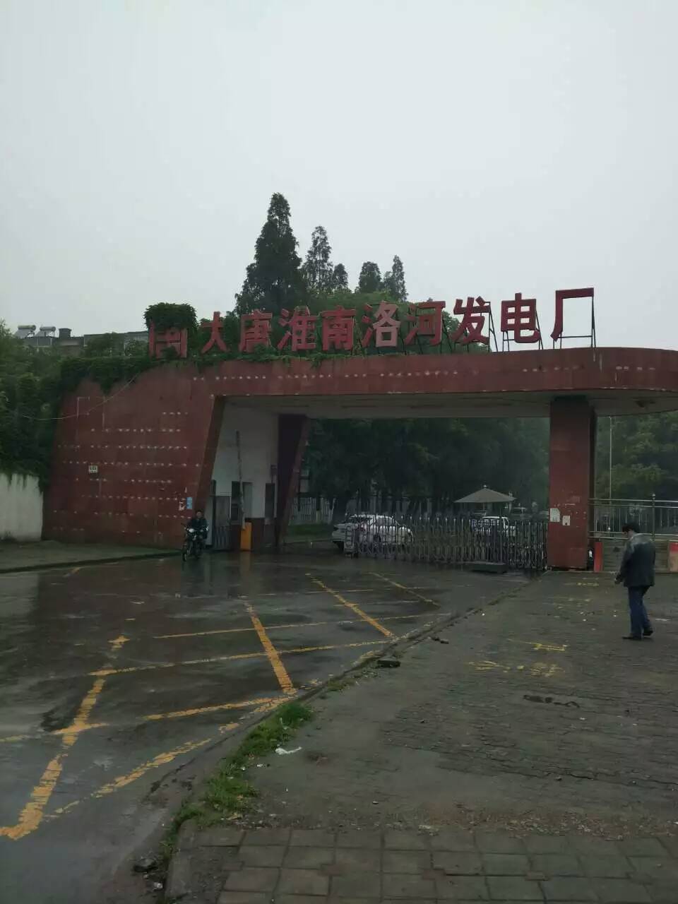 安徽淮南洛河發(fā)電廠脫硫煙囪防腐粘貼泡沫玻璃磚工程正式啟動(dòng)。